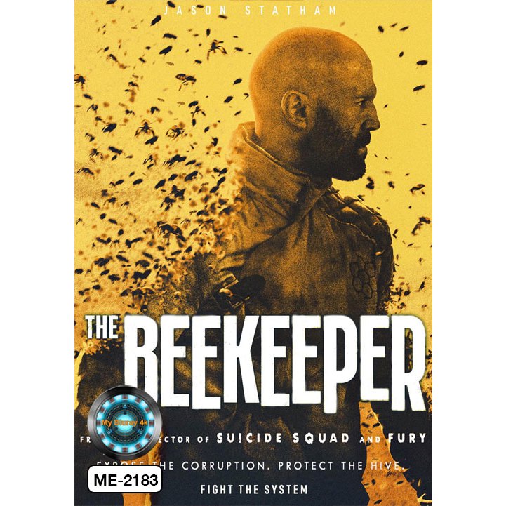 DVD เสียงไทยมาสเตอร์ หนังใหม่ หนังดีวีดี The Beekeeper นรกเรียกพ่อ