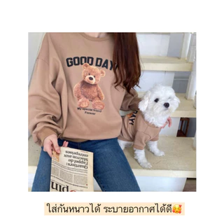 PP-821 เสื้อผ้าสัตว์เลี้ยง สำหรับสุนัขและแมว ทำจากผ้าฟลีซนุ่มอบอุ่น ลายน้องหมีสุดน่ารัก ใส่กันหนาวได้ดี พร้อมส่ง
