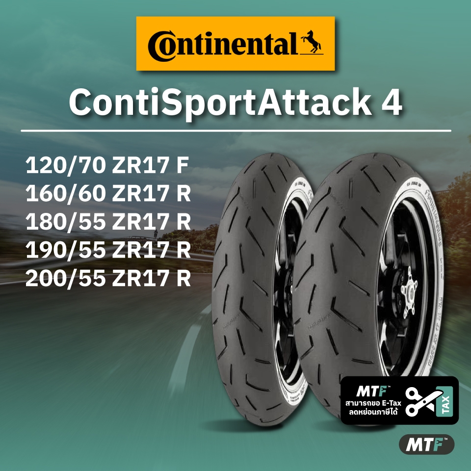 Continental ContiSportAttack 4 ยางมอเตอร์ไซค์ ยางรถแข่ง ยางบิ๊กไบค์ By Motofiix
