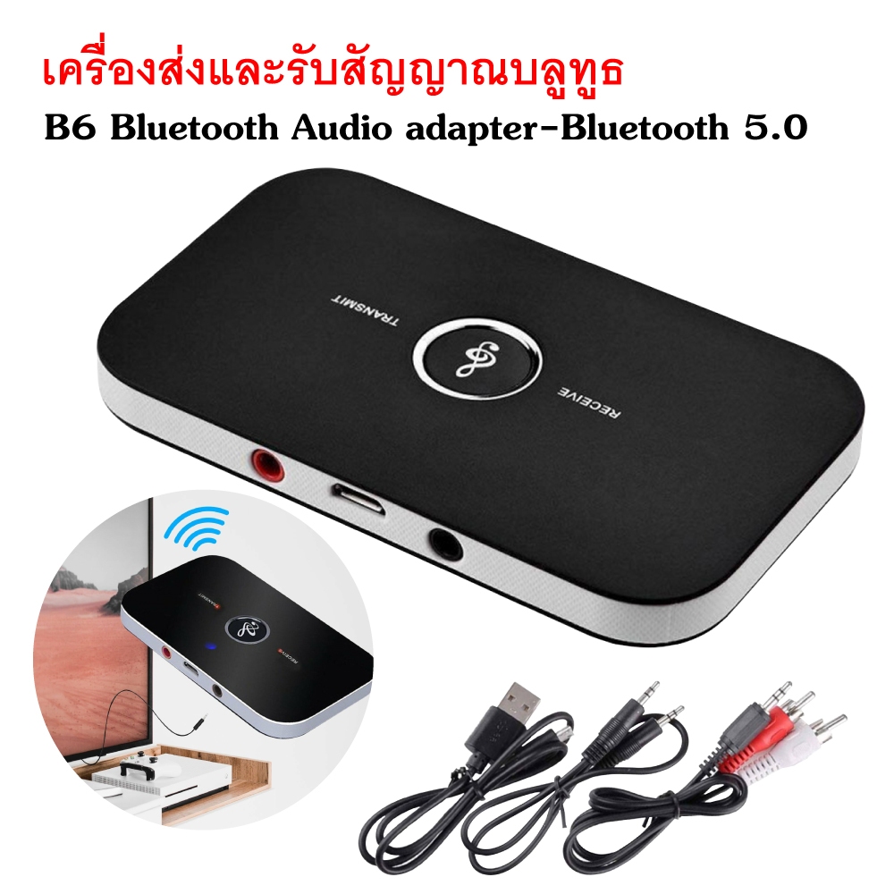 Bluetooth 5.0 ผ่านมือถือ B6 MUSIC บลูทูธไร้สายแบบพกพาเครื่องเสียงทั่ว ไป 5.0 ผู้รับด้วย 3.5 มม สั่งงานไกลสุด 20 เมตร