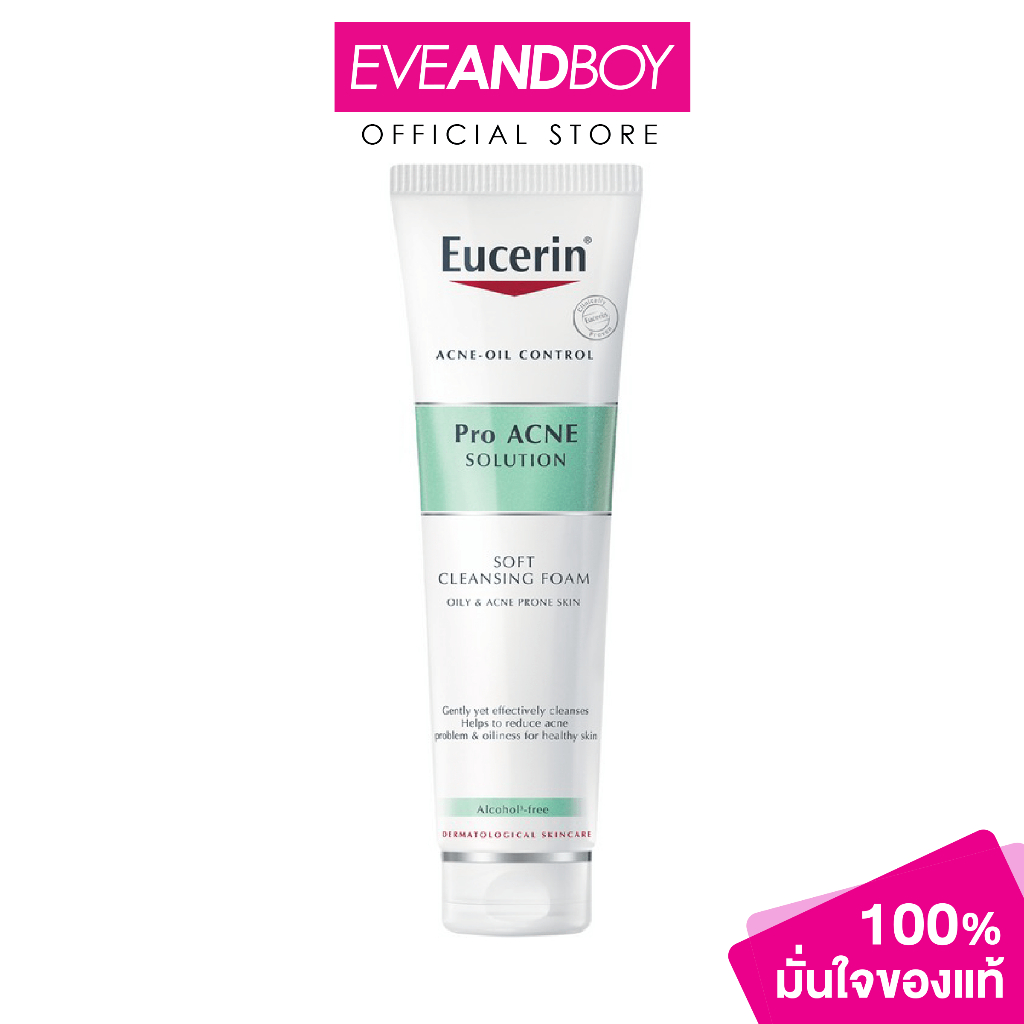 EUCERIN - Pro Acne Solution Gentle Cleansing Foam (150 g.) โฟมล้างหน้า