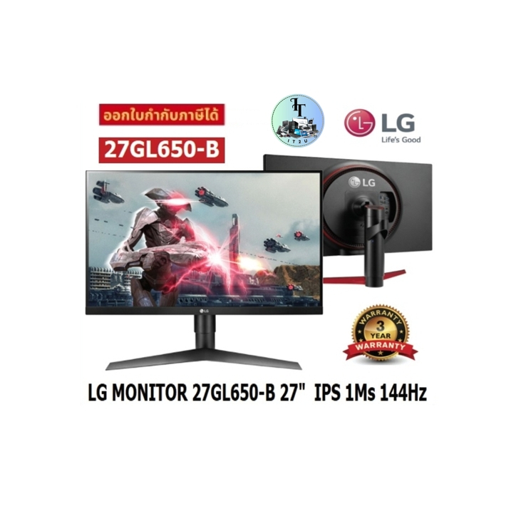 Monitor 27'' LG 27GN650-B (IPS, HDMI, DP) G-SYNC 144Hz