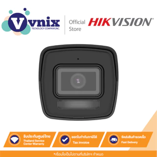 DS-2CD1023G2-LIU(4MM) Hikvision กล้องวงจรปิด 2 MP resolution By Vnix Group