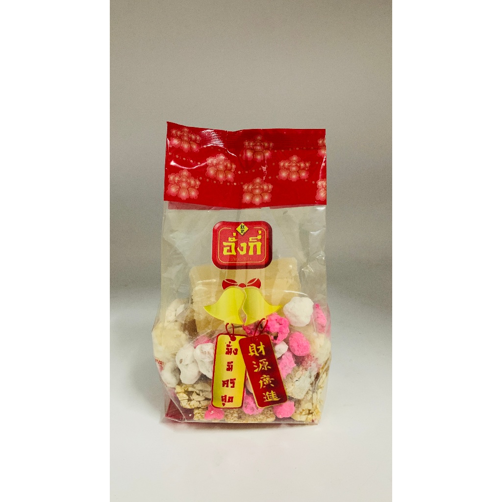 ขนมจันอับ ขนาด 300 กรัม ราคา 79 บาท