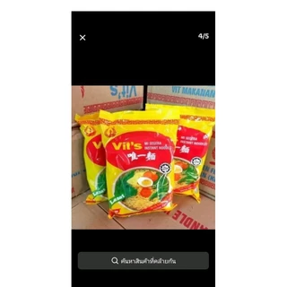 มาม่า Vit's แพค 10 ห่อ