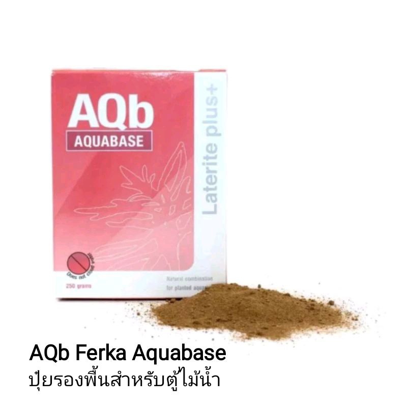 ปุ๋ยรองพื้นสำหรับตู้ไม้น้ำ Ferka Aqua Base