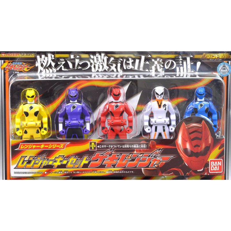 ของเล่นเซ็นไต โกไคเจอร์ เรนเจอร์คีย์ Kaizoku Sentai Gokaiger - Legend Sentai Ranger Key Series Range