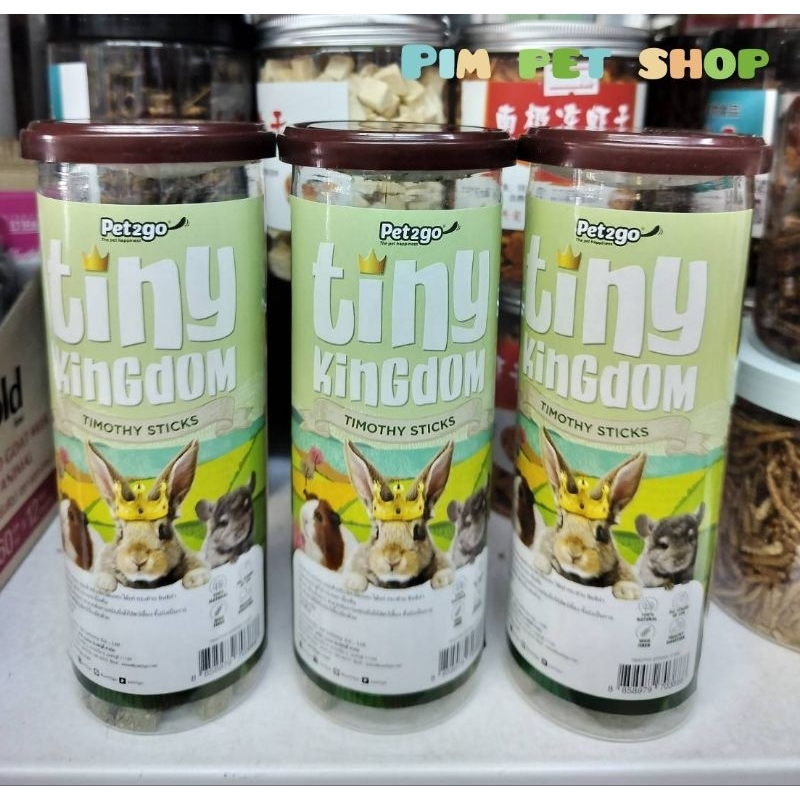 Tiny Kingdom Timothy Sticks ทิมโมธี่สติ้ก อาหารเสริมบำรุงร่างกายเเละฟัน สำหรับสัตว์ฟันเเทะ
