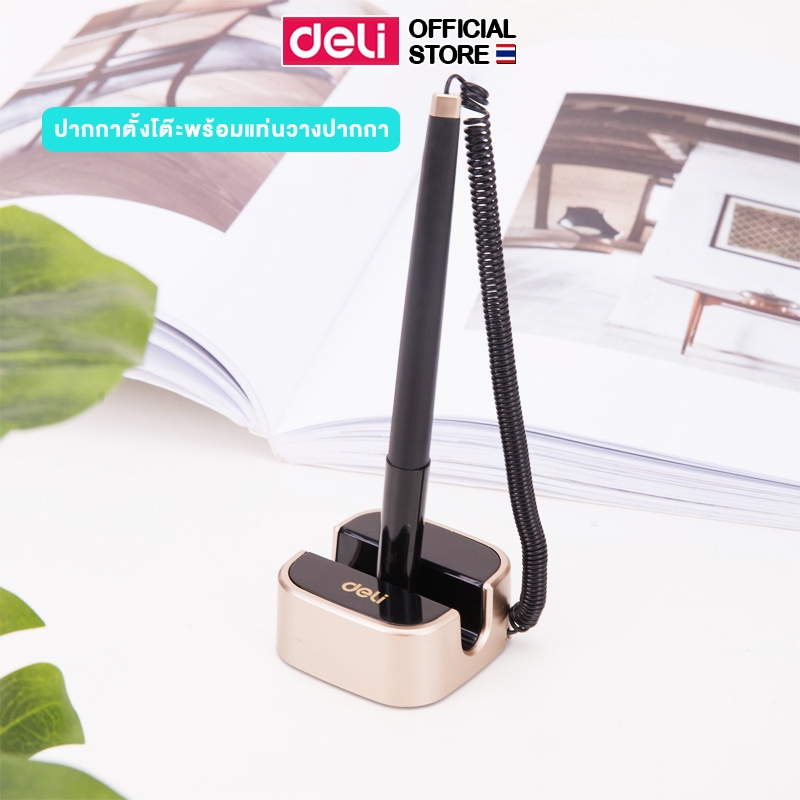Deli 6797 Desk Pen Stand ปากกาพร้อมแท่นวางหมึกน้ำเงิน เส้น 0.7 มม. (แพ็ค 1 แท่ง)
