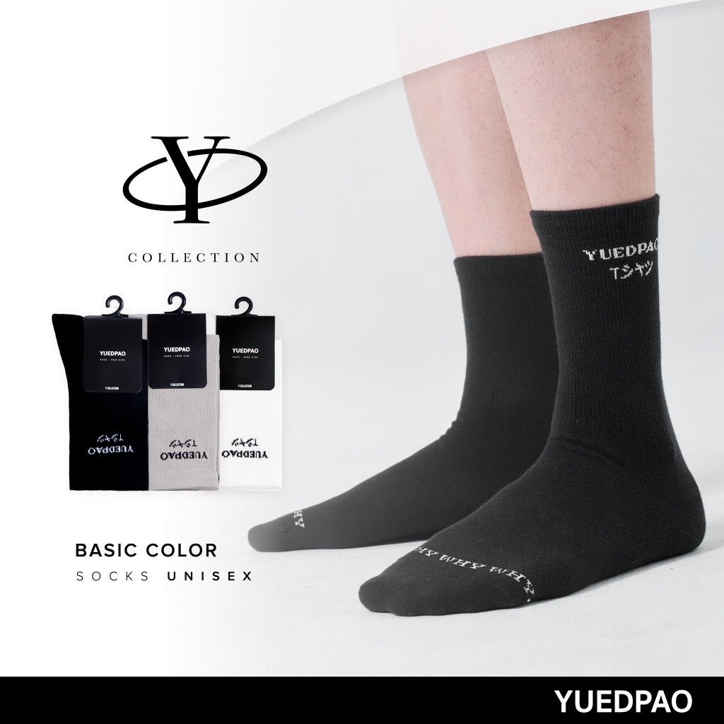 Yuedpao Y Collection socks ฉลองครบรอบ 5 ปี ถุงเท้ายืดเปล่า YUEDPAO Tシャツ