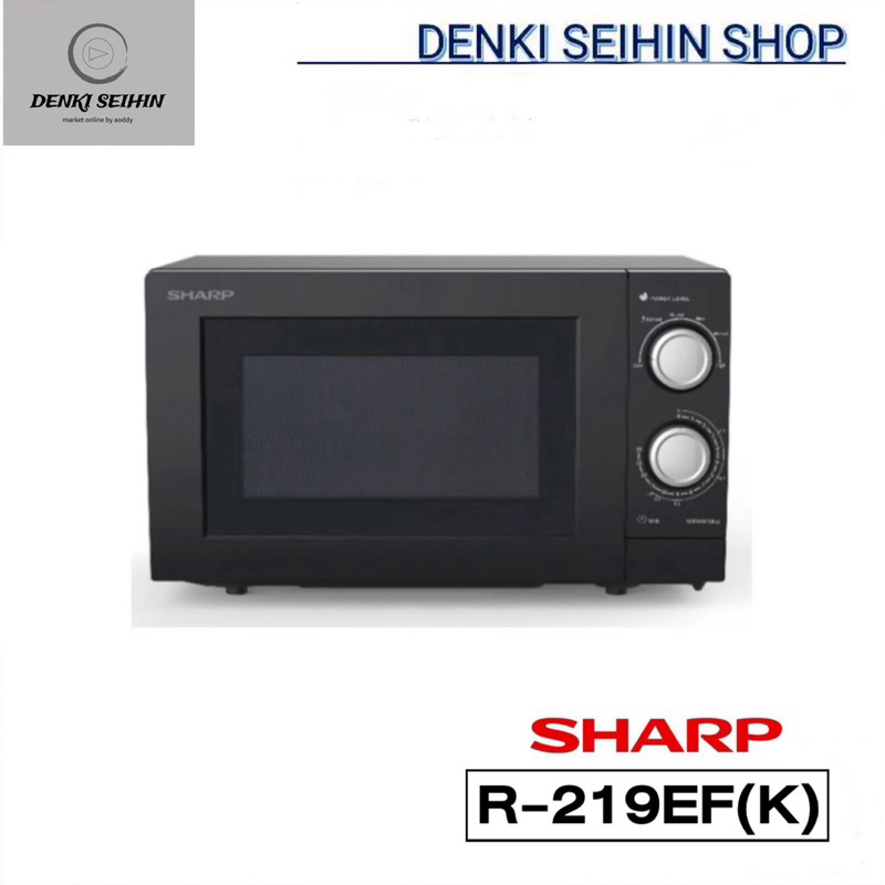 SHARP ไมโครเวฟ ขนาด 20 ลิตร 700 วัตต์ รุ่น R-219EF(K) สีดำ
