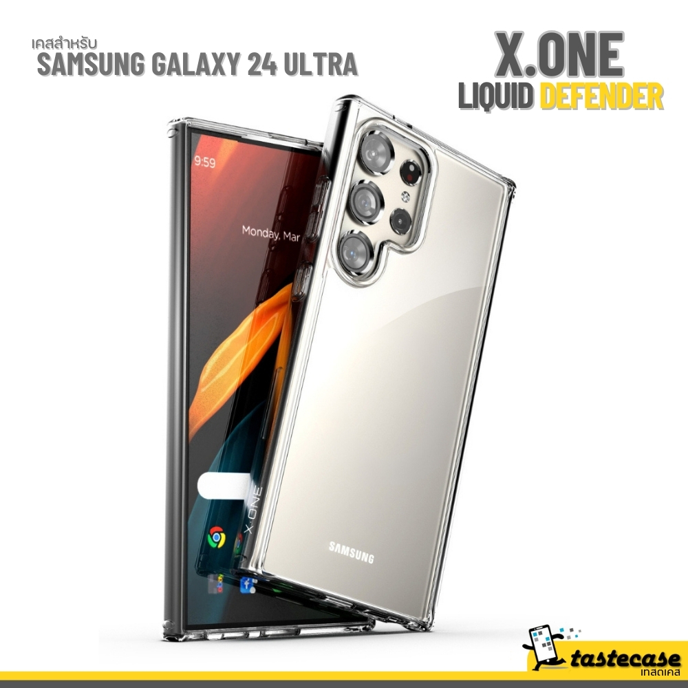 X.One Liquid Defender for S24 Ultra เคสสำหรับ Samsung Galaxy S24 Ultra