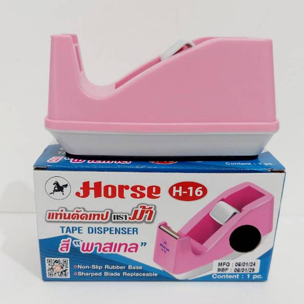 แท่นตัดเทปสีหวาน ตราม้า รุ่น H-16