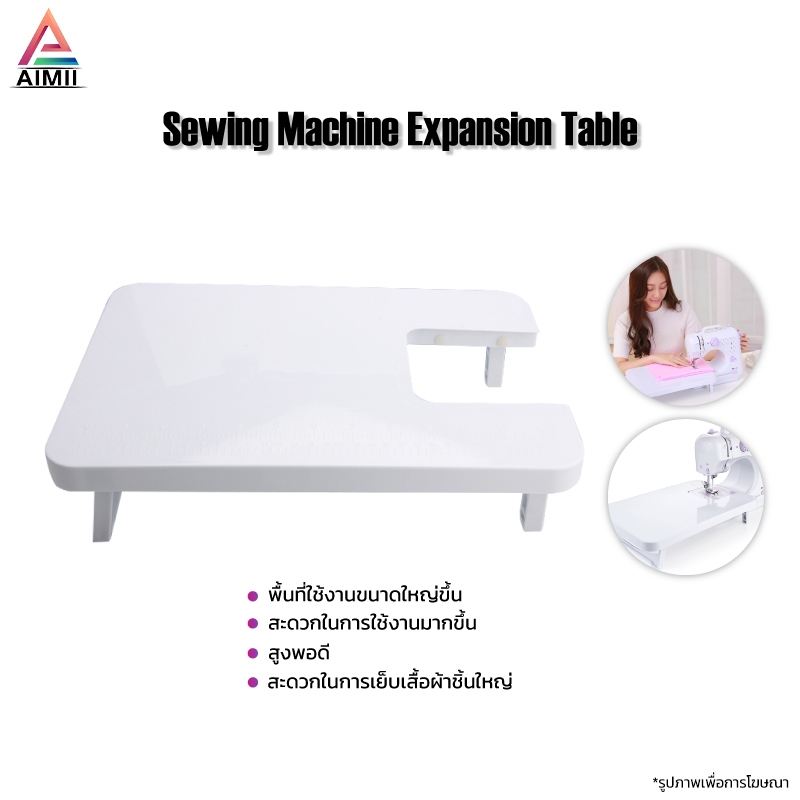 Zolele Sewing Machine Table SM-505A  จักรเย็บผ้า อเนกประสงค์ ไส่ถ่านหรือชาร์จไฟได้