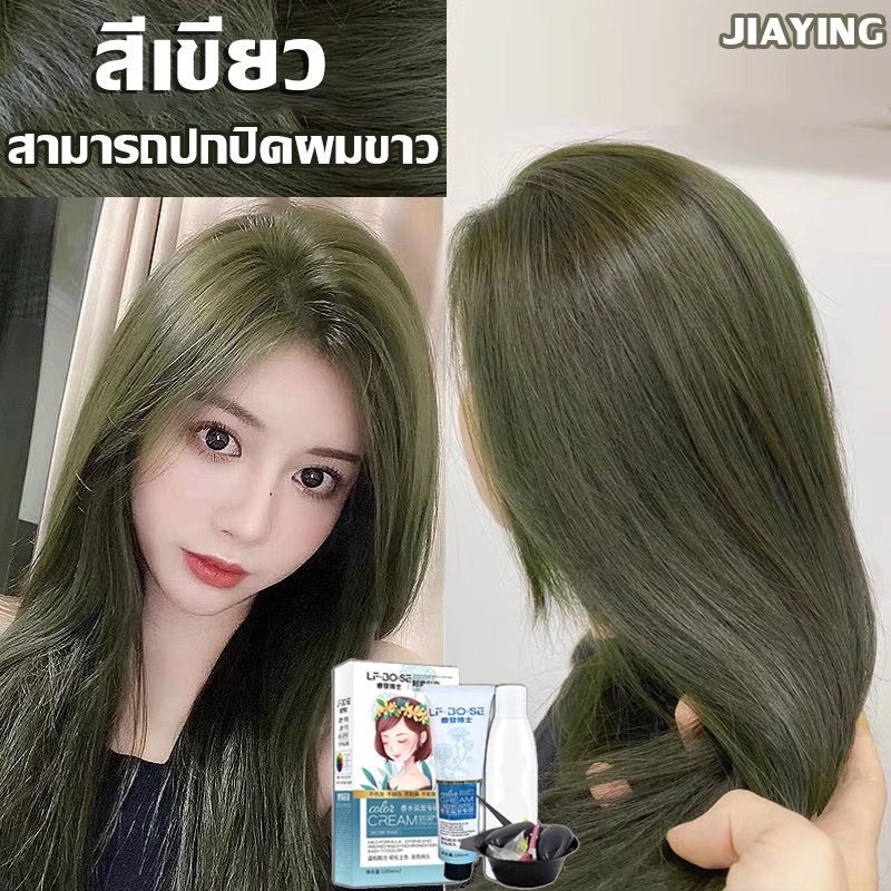 JIAYING ย้อมผมเองโดยไม่ทำให้ผมเสีย ยาย้อมผม ผมย้อม สีผม โฟมเปลี่ยนสีผม ใช้ง่ายย้อมสีง่าย เครื่องมือท