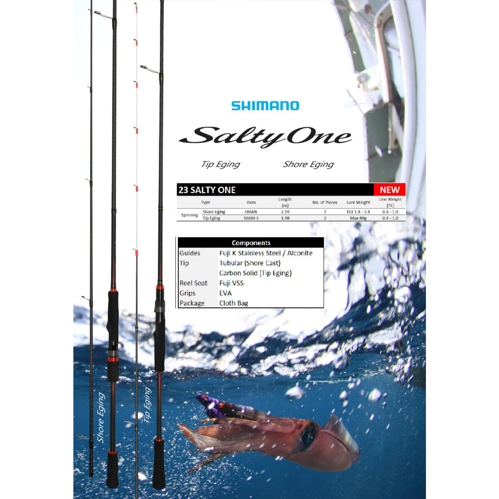 คันตกหมึก Shimano Salty One New 2023