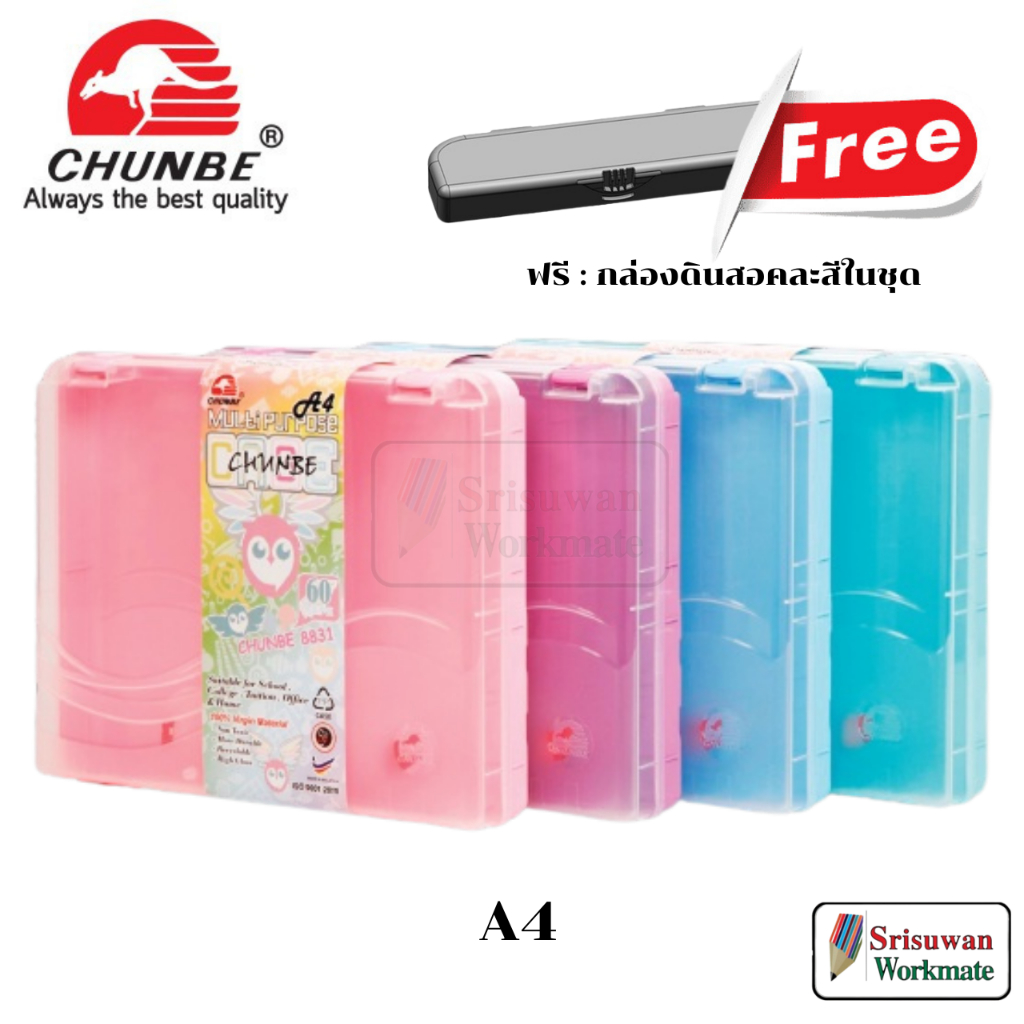 CHUNBE CB8831-P คละสีพาสเทล 1 ใบ กระเป๋าอเนกประสงค์ A4 Document Bag & Pencil Box กล่องเอกสาร