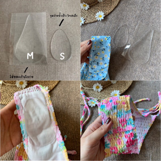 แผ่นแปะเป้าซิลิโคน แปะรองเป้าชุดว่ายน้ำ แผ่นแปะกลีบอูฐ ปกปิด…