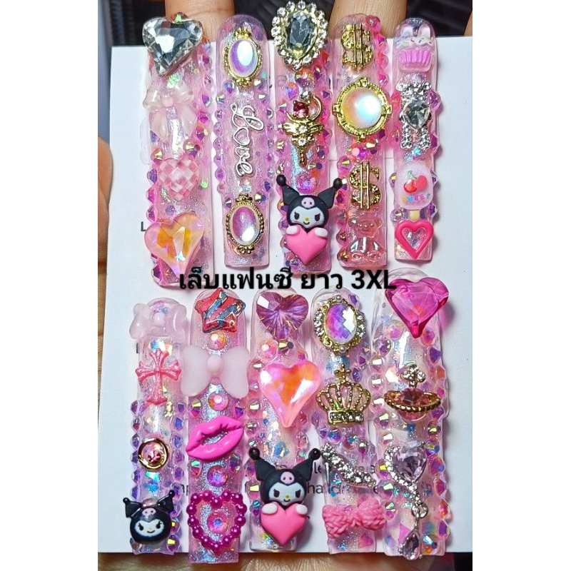 รุ่นพรีเมี่ยม เล็บปลอมเจลแท้แฟนซี ทรงตรงยาว 3xl ติดอะไหล่แบบจัดหนักจัดเต็ม