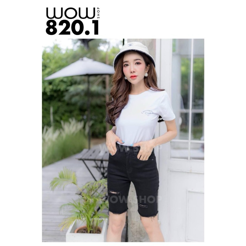 กางเกงยีนส์ ขาสามส่วน ป้ายwow