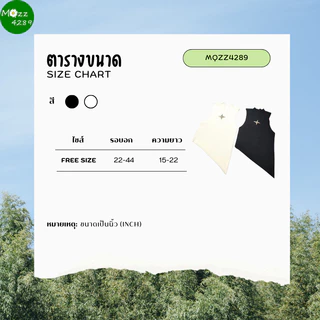 MQzz4289 *พร้อมส่ง* เสื้อกั๊กแขนกุด ดีไซน์รูปดาวกระจาย สวยเซ็กซี่ไม่ไหว FreeSize