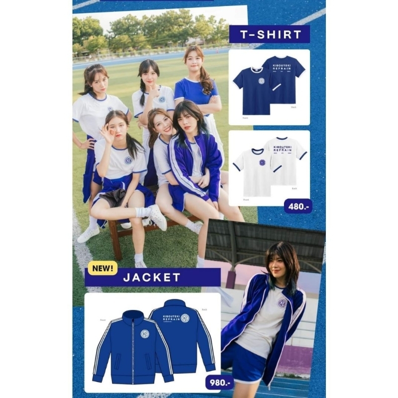BNK48 เสื้อ Jacket Kibouteki Refrain