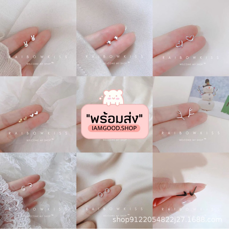 ส่งไว1-2วัน 💓 ต่างหูเงินแท้ 92.5 ลายมิลิมอล พร้อมส่งจากไทย (E3)