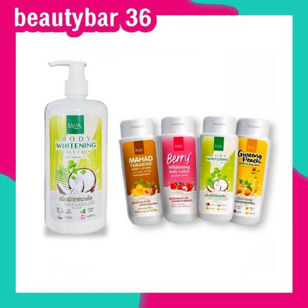 โลชั่นมะพร้าวผักชีกลูต้า LADA 100ml./500ml มี 2 ขนาดให้เลือกเล็กและขวดปั้ม