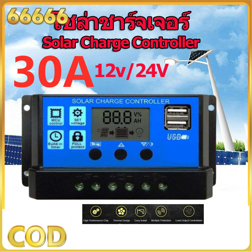PWM 30A โซล่าชาร์จเจอร์  Solar Charge Controller  แบตเตอรี่ 12V/24V LCD Display Dual USB Solar Panel Charger