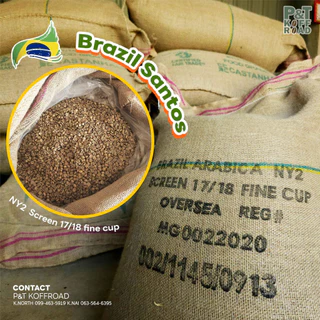 [พร้อมส่ง] สารกาแฟ Brazil Santos NY2 Green Bean รวม บรรจุ 500g - 1 kg. P&T KoffRoad