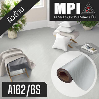 เสื่อน้ำมันอย่างหนา MPI กว้าง 2 เมตร(80นิ้ว) ยาว 5 หลา หนาพิเศษ ขายยกม้วน ปูเรียบ ปูสวย