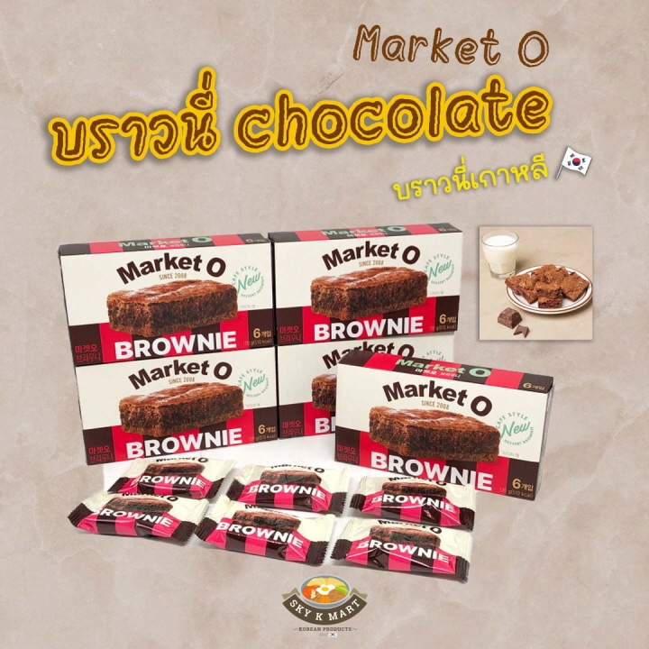 Real Brownie บราวนี่เกาหลี 120g 6 ชิ้น 리얼 브라우니