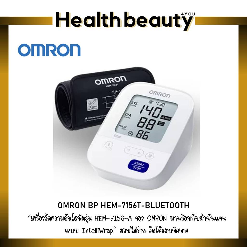 OMRON BP HEM-7156T-BLUETOOTH