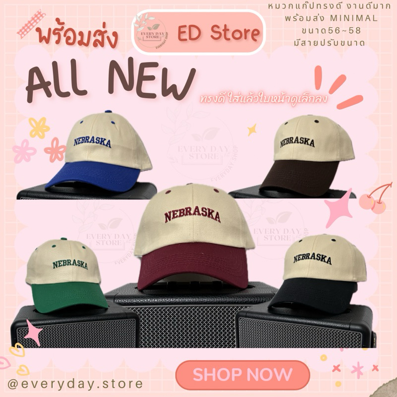 “พร้อมส่ง”หมวกแก๊ป ปักminimal งานปัก ลายOG งานงานตามหา ทรงดี หมวกลายminimal สวยแบบไม่ต้องแพง ปรับขนาดได้ วินเทจสุด
