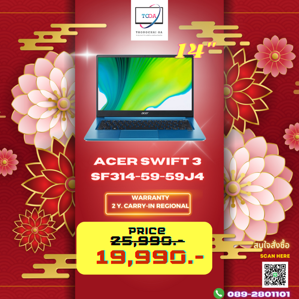 Acer Swift 3 SF314-59-59J4
