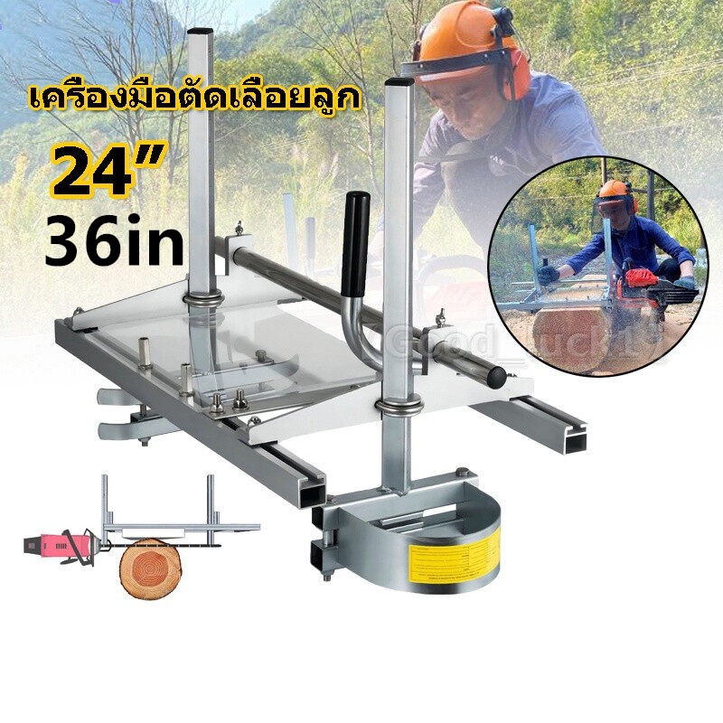 ChainSaw และ Tool ChainSaw Mill 14-36 นิ้วเลื่อยน้ำมันเปิดชั้นวางเลื่อยโซ่แบบพกพาเลื่อยโซ่เลื่อยโซ่เลื่อยโซ่คู่มือบาร์ R