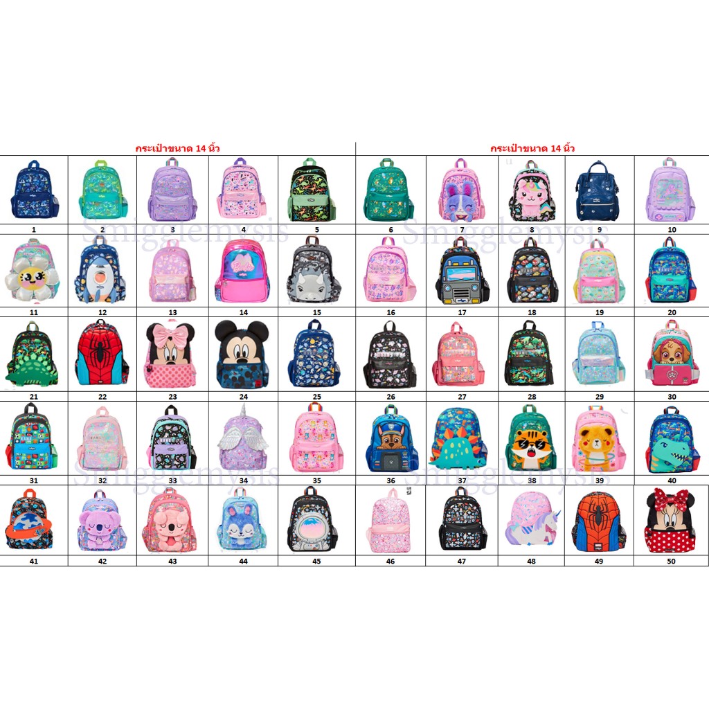 🙋‍♀️Smiggle Junior Backpack กระเป๋าเป้ กระเป๋านักเรียน ขนาด 14 นิ้ว 🌟ขอแท้🚩พร้อมส่งในไทย 🚩