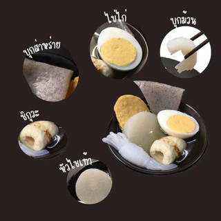 MOKI โอเด้งไข่ไก่พร้อมทาน 420 g