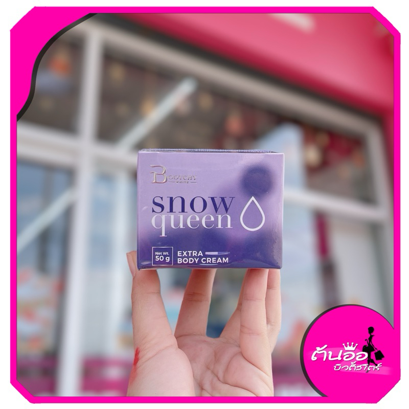 พร้อมส่ง บุชชี่ ไวท์ bootchy white บูทชี่