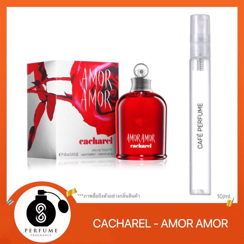 น้ำหอมกลิ่น (acharel - Amor Amor 10ml