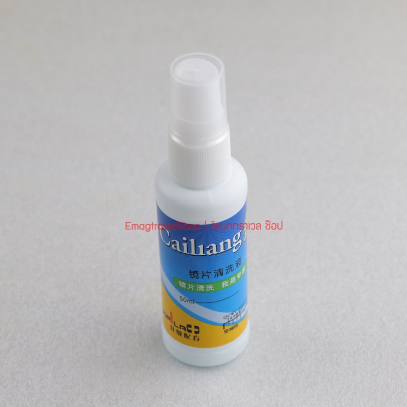 น้ำยาเช็ดเลนส์ เช็ดเซ็นเซอร์กล้อง แว่นตา ขวดสเปรย์ 50 ml (ร้านทดสอบแล้วใช้ดี)