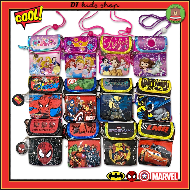 🚀ลิขสิทธิ์แท้💯กระเป๋าคล้องคอ/กระเป๋าสะพายสายยาวปรับได้ซุปเปอร์ฮีโร่ สไปเดอร์แมน,ไอรอนแมน,กัปตัน,คาร์,รวมเจ้าหญิงดิสนีย์