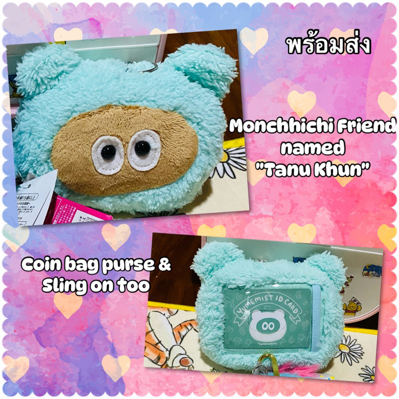 Ready to ship "Tanu Khun" Monchhichi Friend Coin Bag Purse