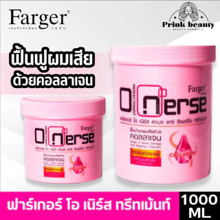 farger O Nerse Treatment ทรีทเม้นท์ โอ เนิร์ส สำหรับผมแห้งเสีย ผ่านการทำเคมี 500/1000ml.