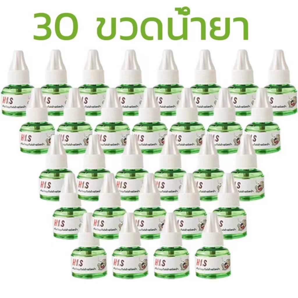 น้ำยากันยุง 30 ขวด น้ำยากันยุงไฟฟ้า รีฟิลแท้ ไม่มีกลิ่น ไม่มีควัน ของใช้ในบ้าน