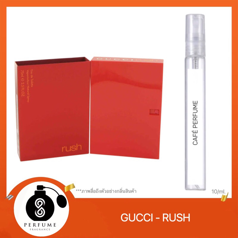 น้ำหอมกลิ่น Gucci Rush 10ml