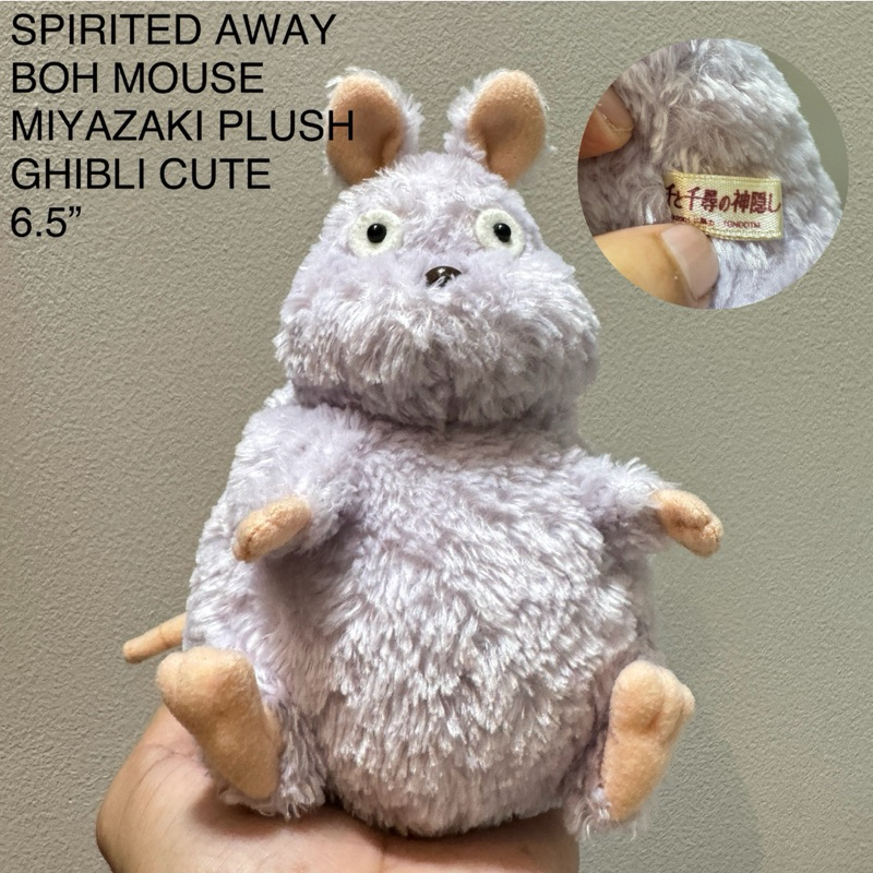 ตุ๊กตา หนูโบ ขนาด6.5“ มีเม็ดถ่วง SPIRITED AWAY  BOH MOUSE  MIYAZAKI PLUSH  STUDIO GHIBLI CUTE SUN AR