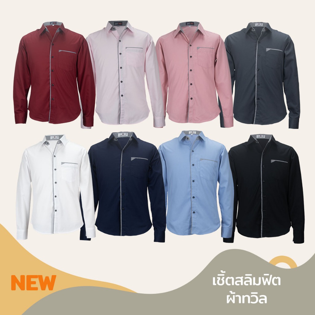 เสื้อเชิ้ตคอปกแขนยาว ผ้าทวิล สีแดงเลือดนก