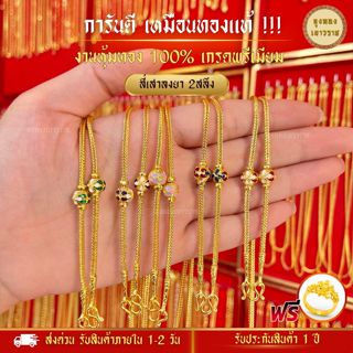 สีทองสุกเหมือนจริง❗️สร้อยคอ 2 สล ลายลงยา ไม่เหลือง ไม่โป๊ะ ส…