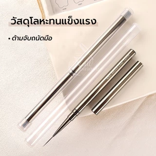 ขายแยกชิ้น Dark Sliver พู่กันเพ้นท์เล็บ Nail Art Liner Brushes แปรงปลายแหลม เส้มคม ไม่แตกง่าย พู่กัน